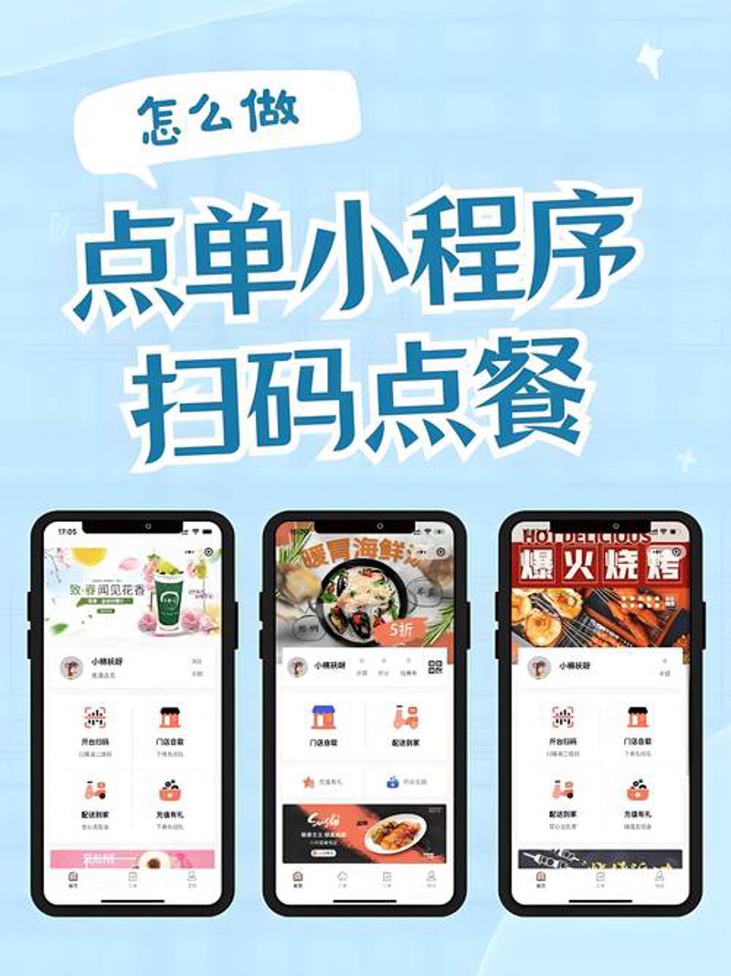 万宁网站建设:构筑品牌的新桥梁