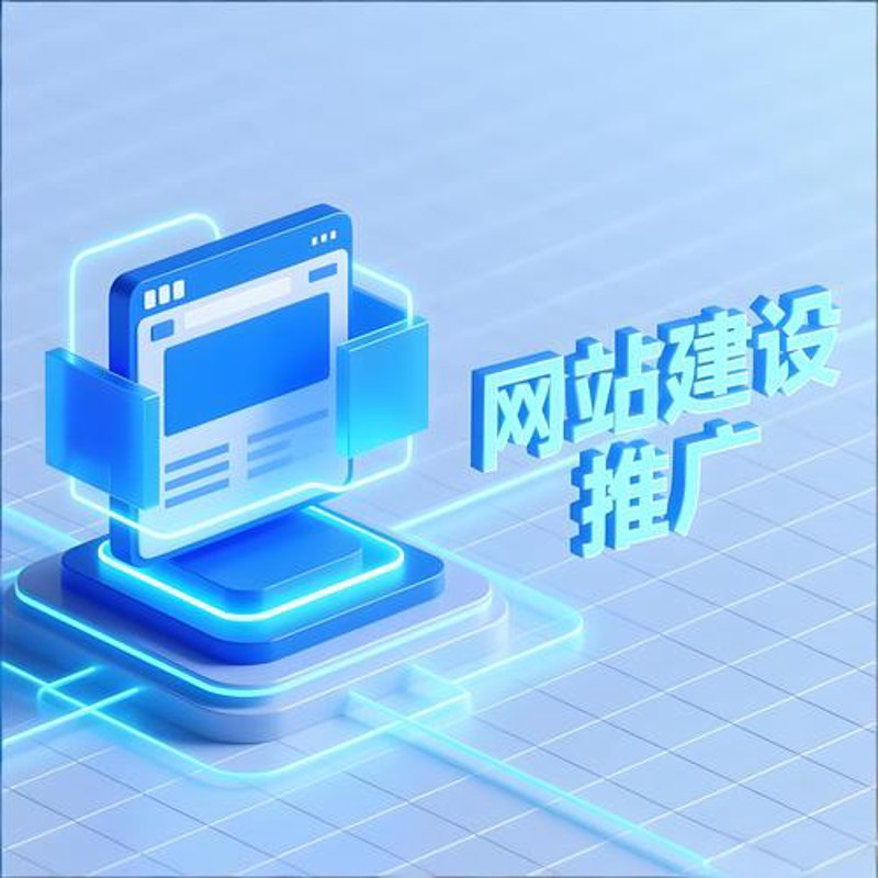 海南软件开发